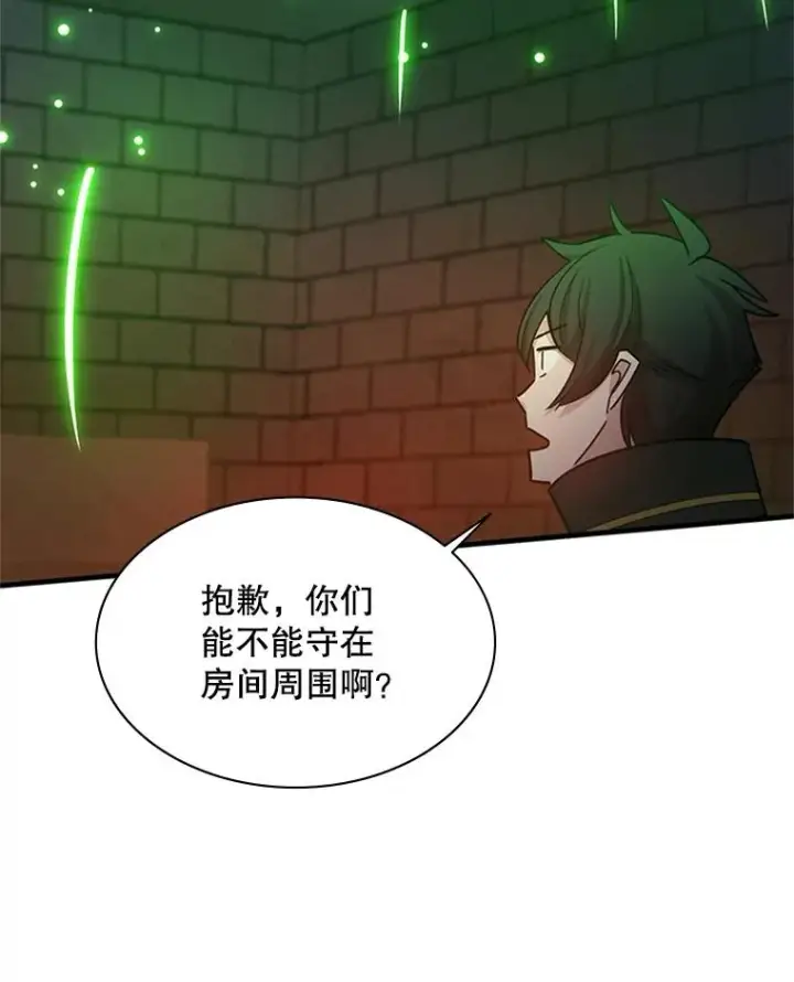 《新手关卡太难了》152.开启20层图111