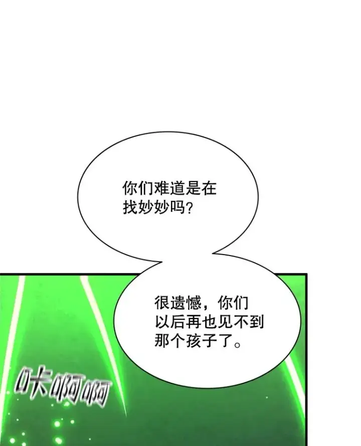 《新手关卡太难了》152.开启20层图114