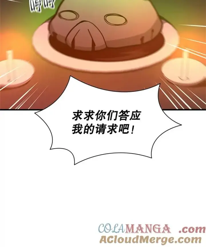 《新手关卡太难了》152.开启20层图121