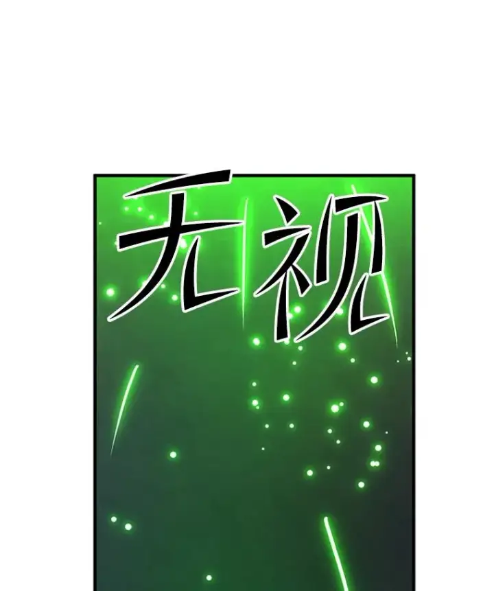 《新手关卡太难了》152.开启20层图122