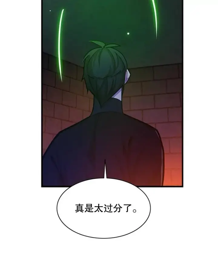 《新手关卡太难了》152.开启20层图123