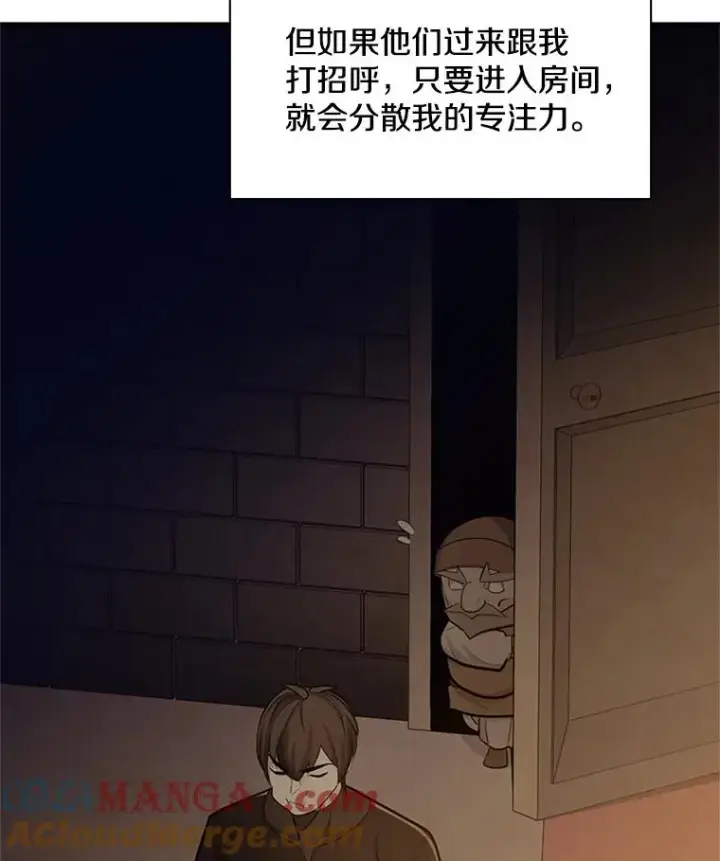 《新手关卡太难了》152.开启20层图125
