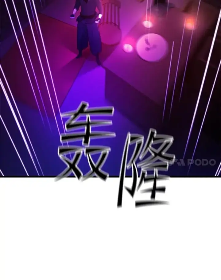 《新手关卡太难了》152.开启20层图134