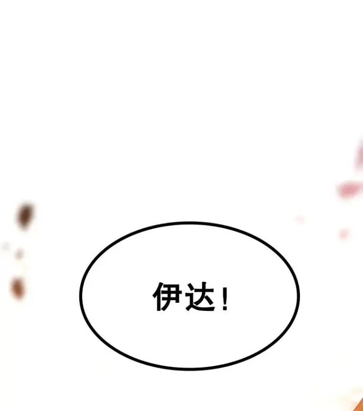 《新手关卡太难了》152.开启20层图143