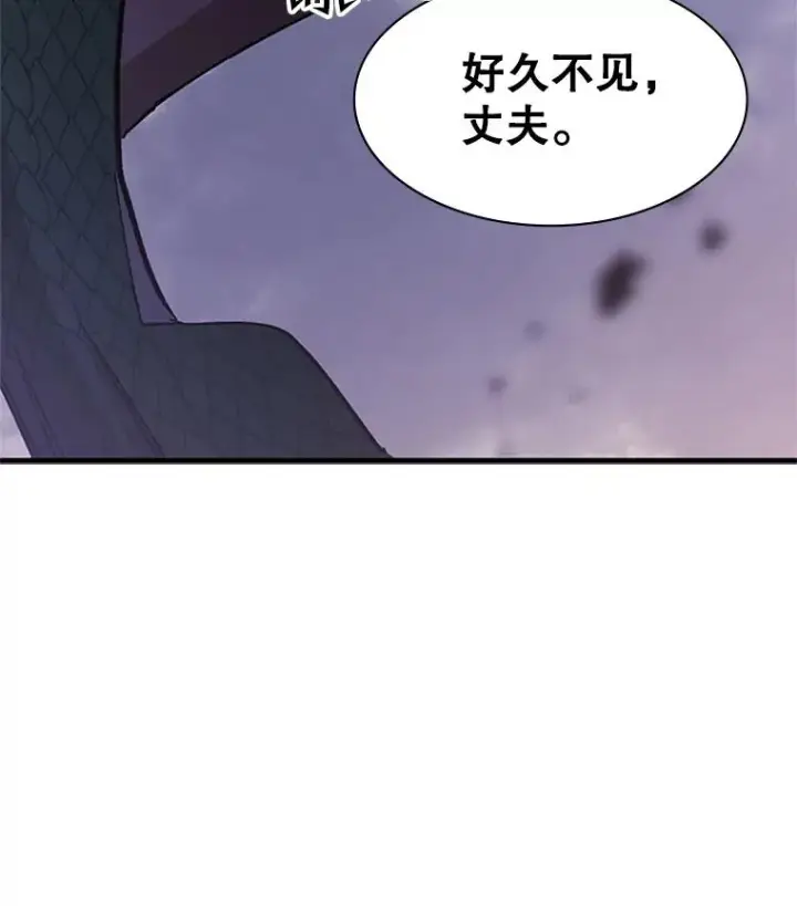 《新手关卡太难了》152.开启20层图146