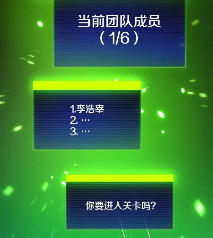 《新手关卡太难了》152.开启20层图2