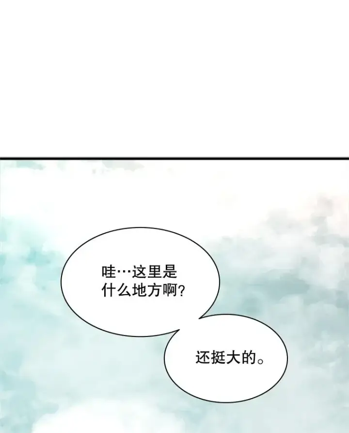 《新手关卡太难了》152.开启20层图22