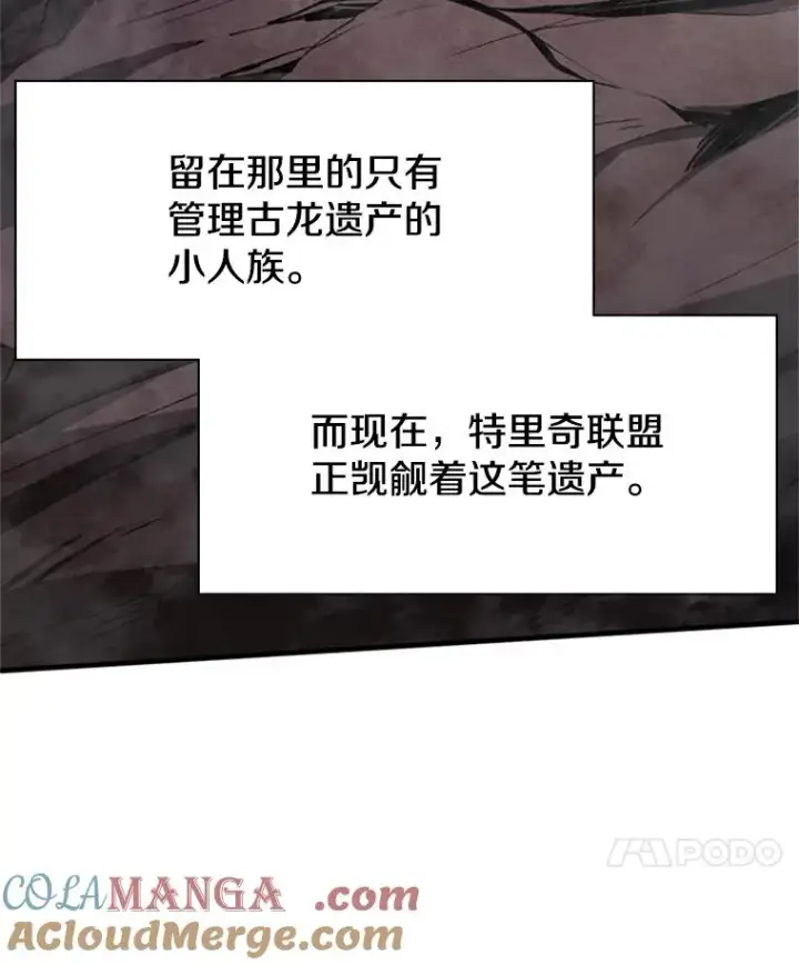 《新手关卡太难了》152.开启20层图33