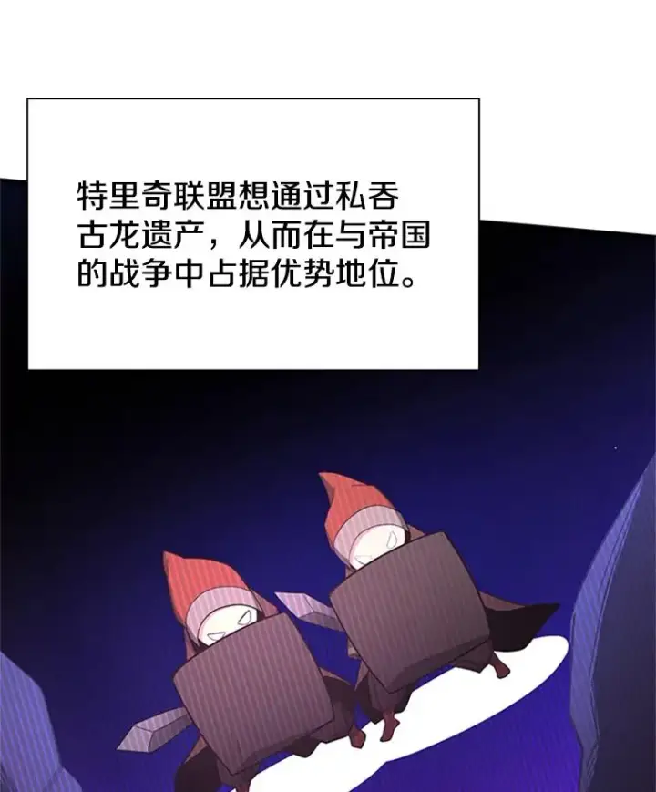 《新手关卡太难了》152.开启20层图34