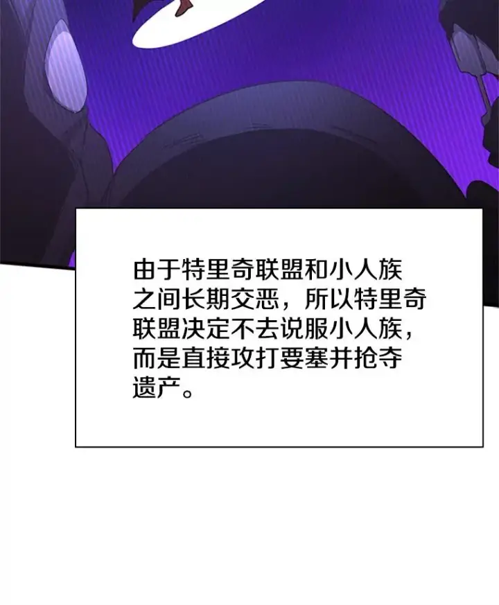 《新手关卡太难了》152.开启20层图35