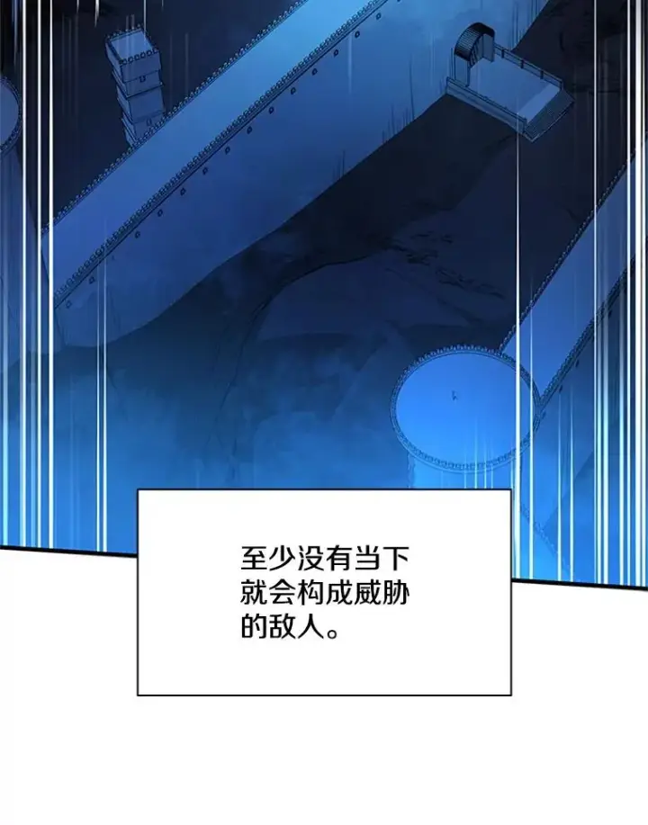 《新手关卡太难了》152.开启20层图43