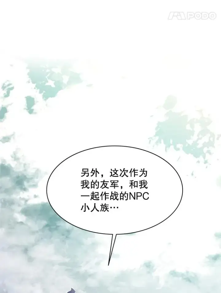 《新手关卡太难了》152.开启20层图44