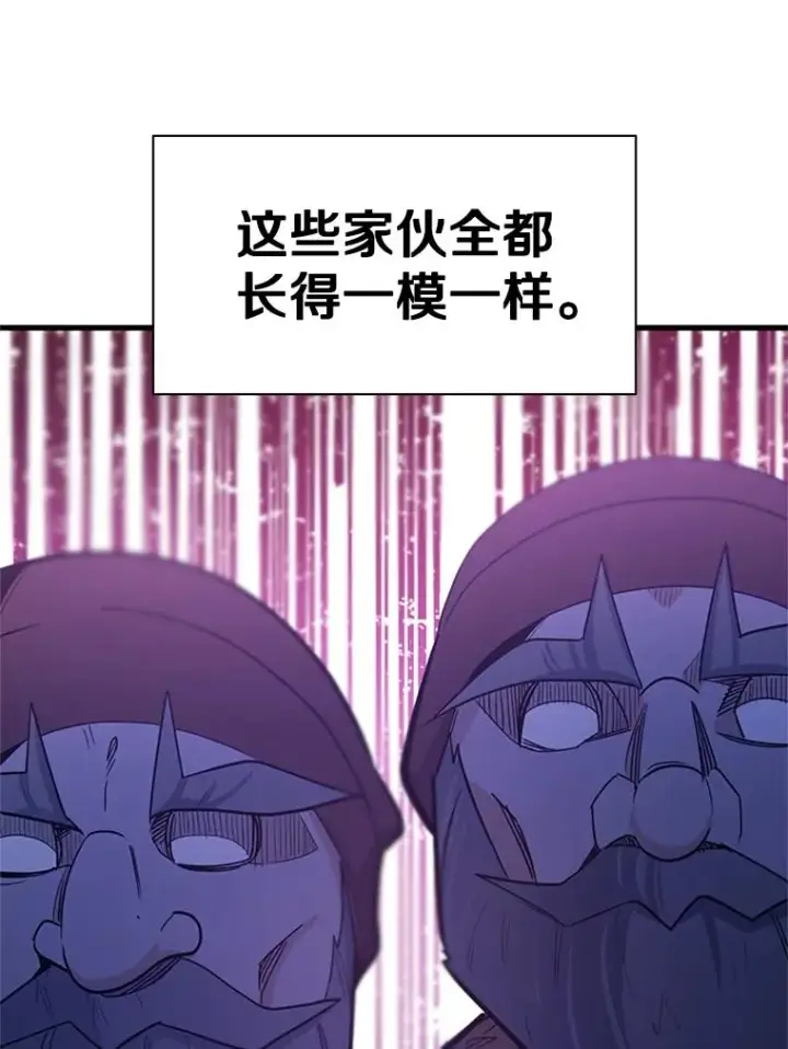 《新手关卡太难了》152.开启20层图52
