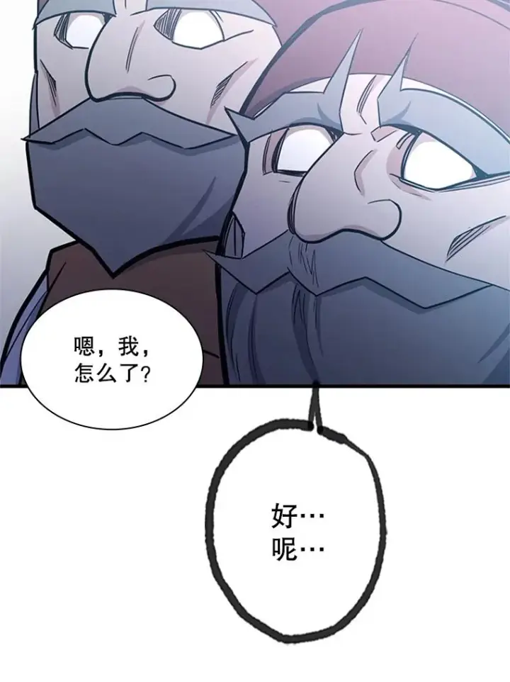 《新手关卡太难了》152.开启20层图59