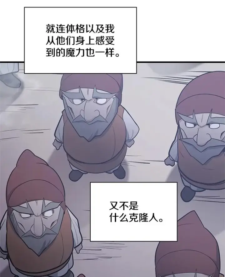 《新手关卡太难了》152.开启20层图62