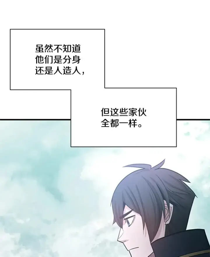 《新手关卡太难了》152.开启20层图64