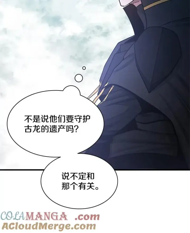 《新手关卡太难了》152.开启20层图65