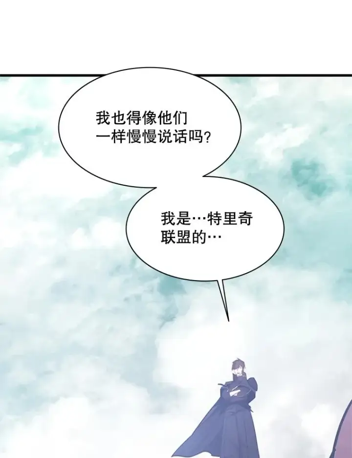 《新手关卡太难了》152.开启20层图68