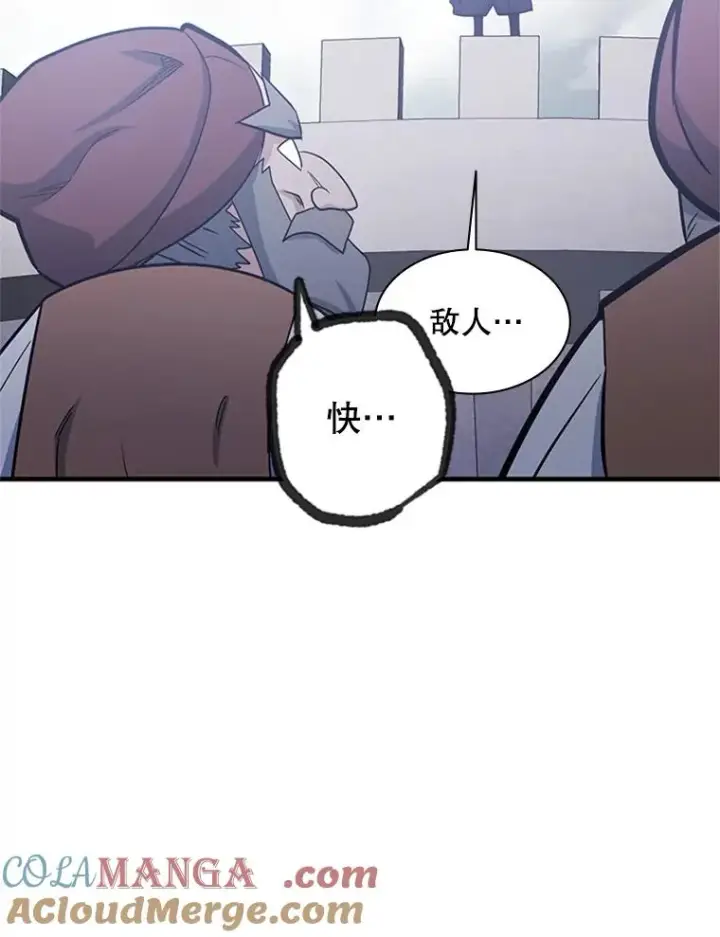 《新手关卡太难了》152.开启20层图69