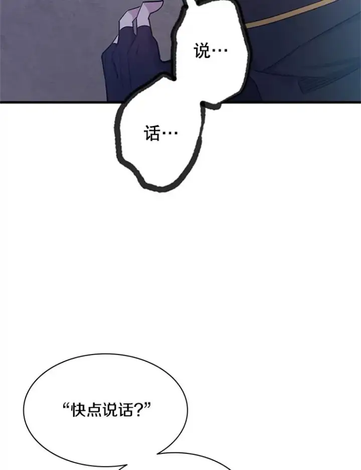 《新手关卡太难了》152.开启20层图71