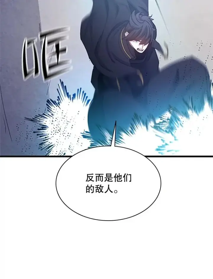 《新手关卡太难了》152.开启20层图75