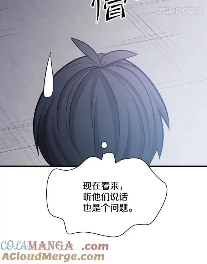 《新手关卡太难了》152.开启20层图77