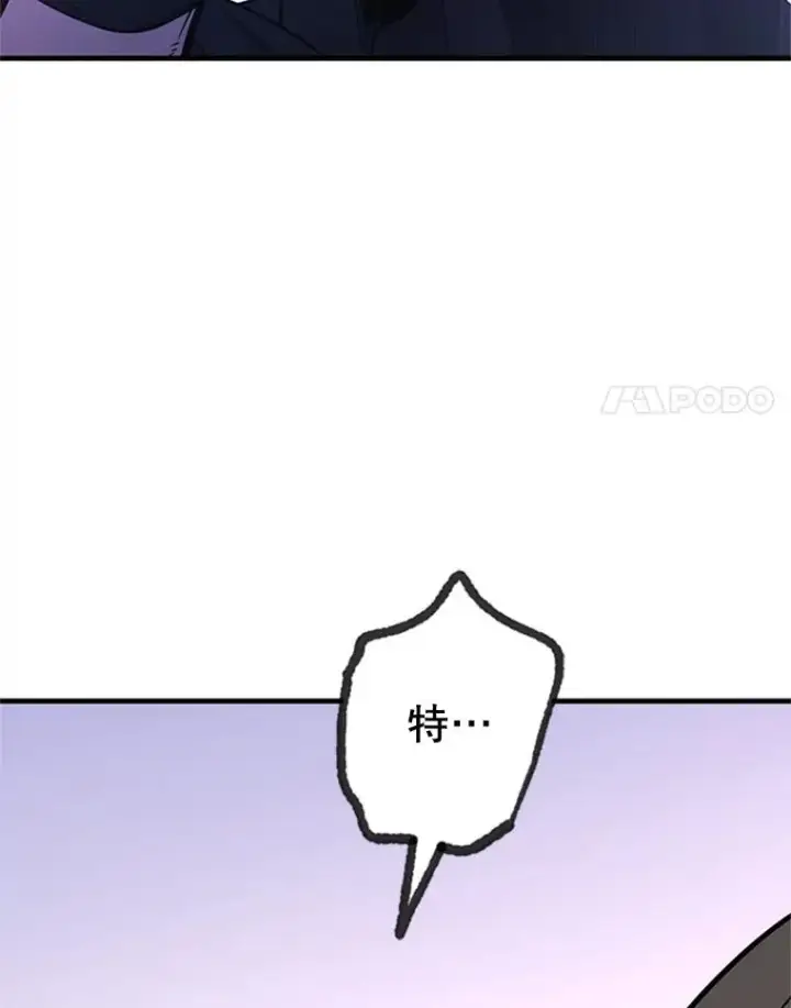 《新手关卡太难了》152.开启20层图80