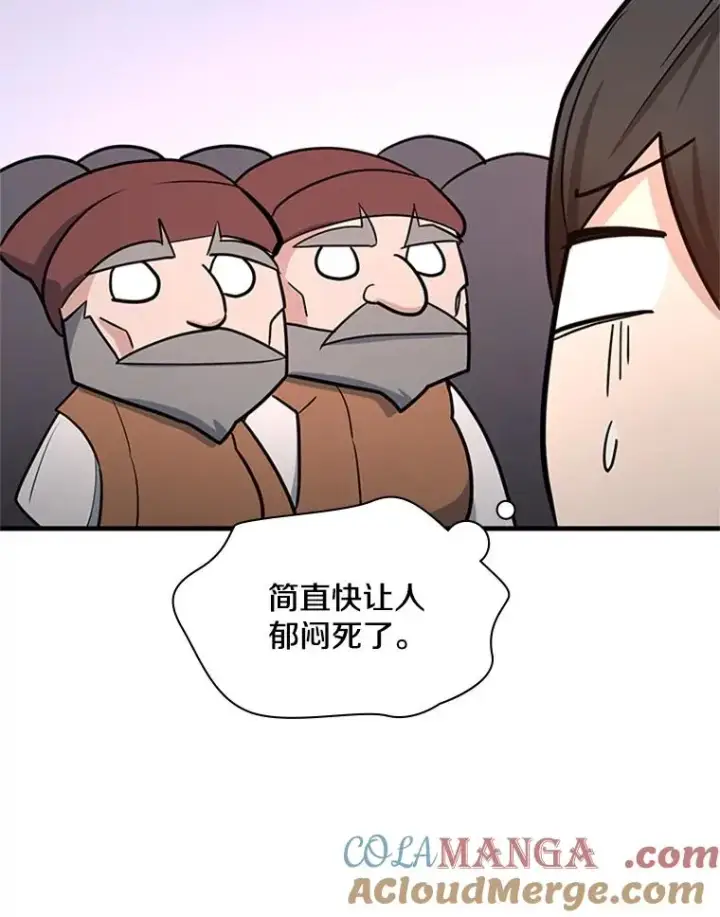 《新手关卡太难了》152.开启20层图81