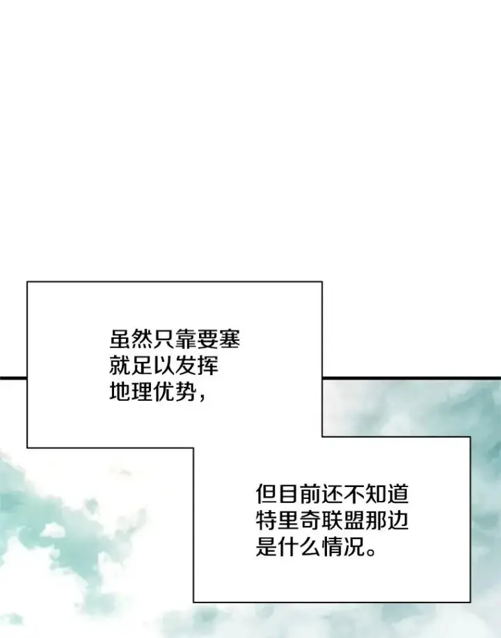 《新手关卡太难了》152.开启20层图82
