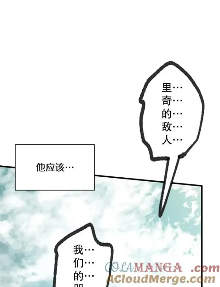 《新手关卡太难了》152.开启20层图85