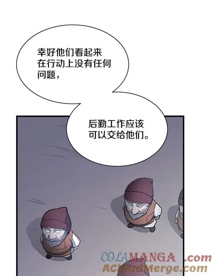 《新手关卡太难了》152.开启20层图89