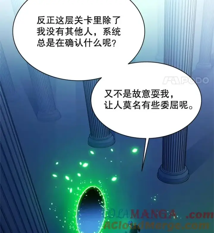 《新手关卡太难了》152.开启20层图9