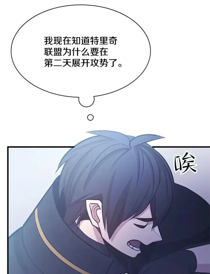 《新手关卡太难了》152.开启20层图91