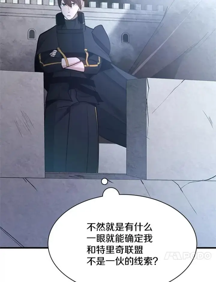 《新手关卡太难了》152.开启20层图96
