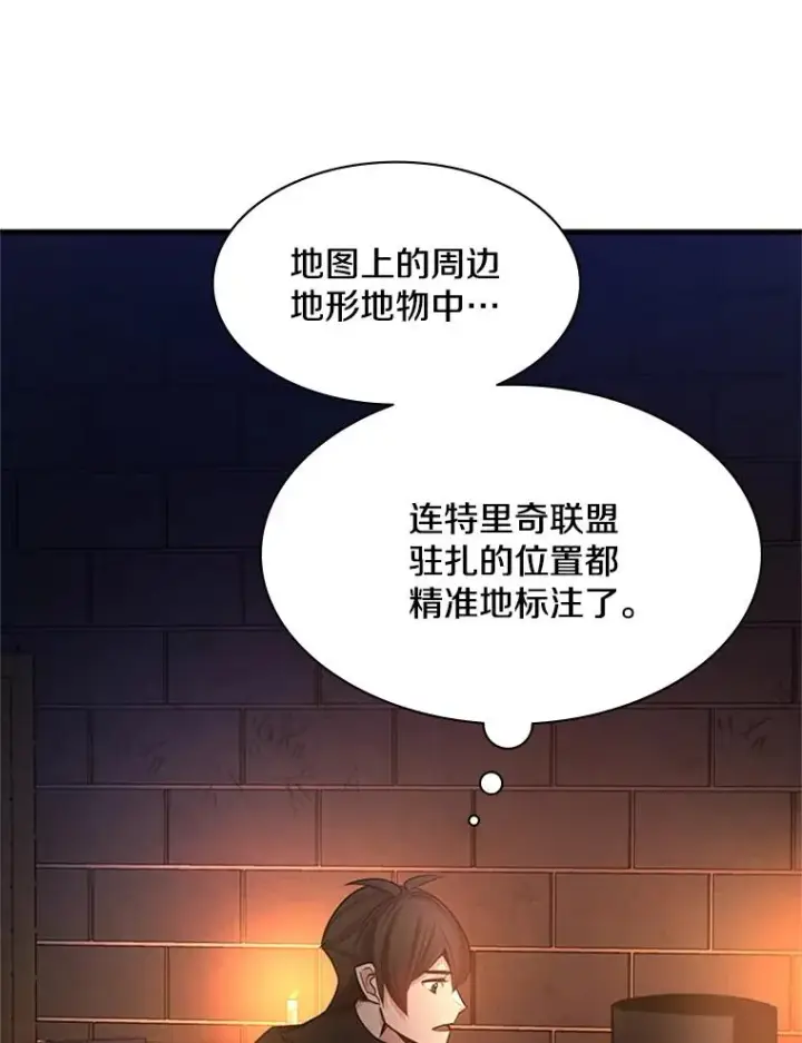 《新手关卡太难了》152.开启20层图99