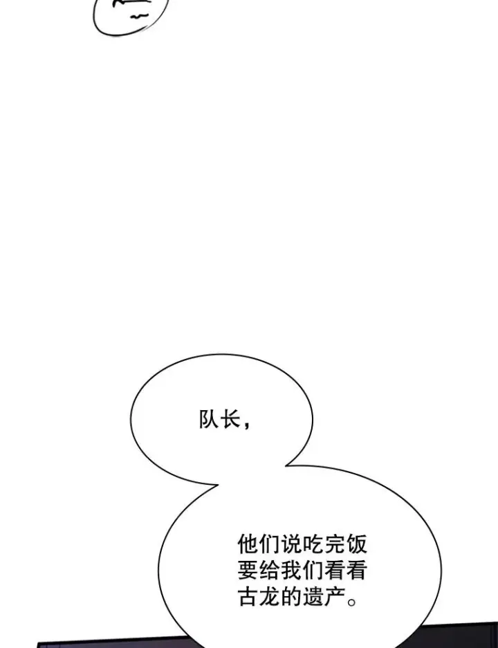 《新手关卡太难了》153.战前准备图100