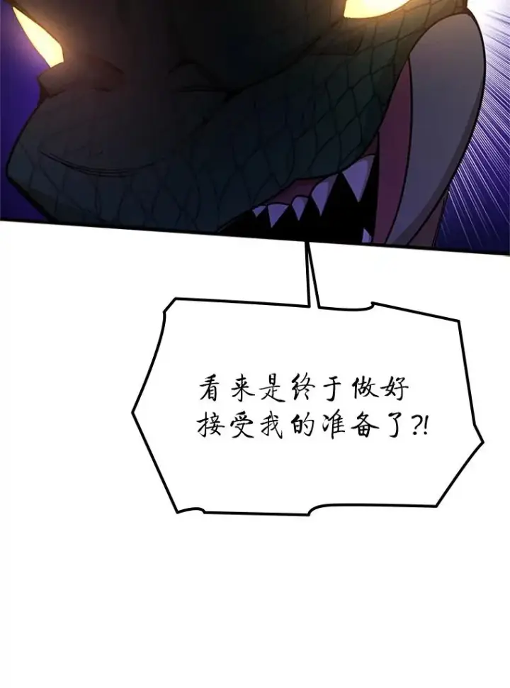 《新手关卡太难了》153.战前准备图11