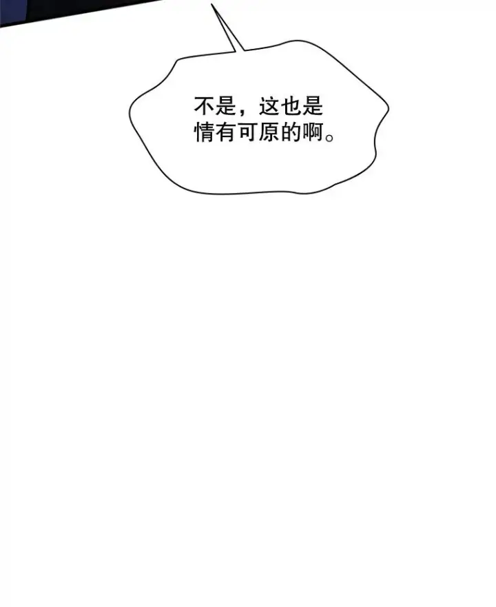 《新手关卡太难了》153.战前准备图110