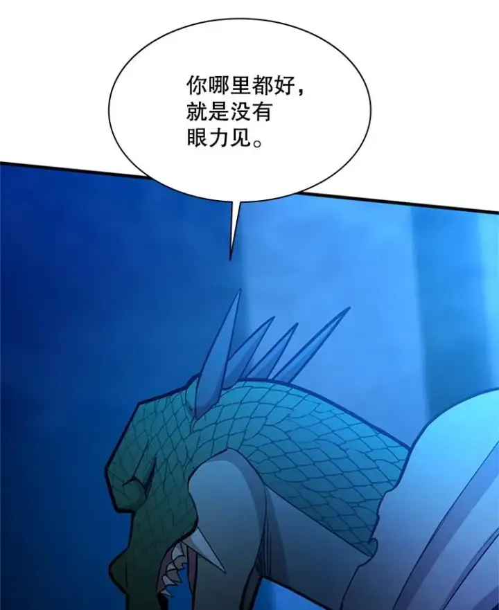 《新手关卡太难了》153.战前准备图111