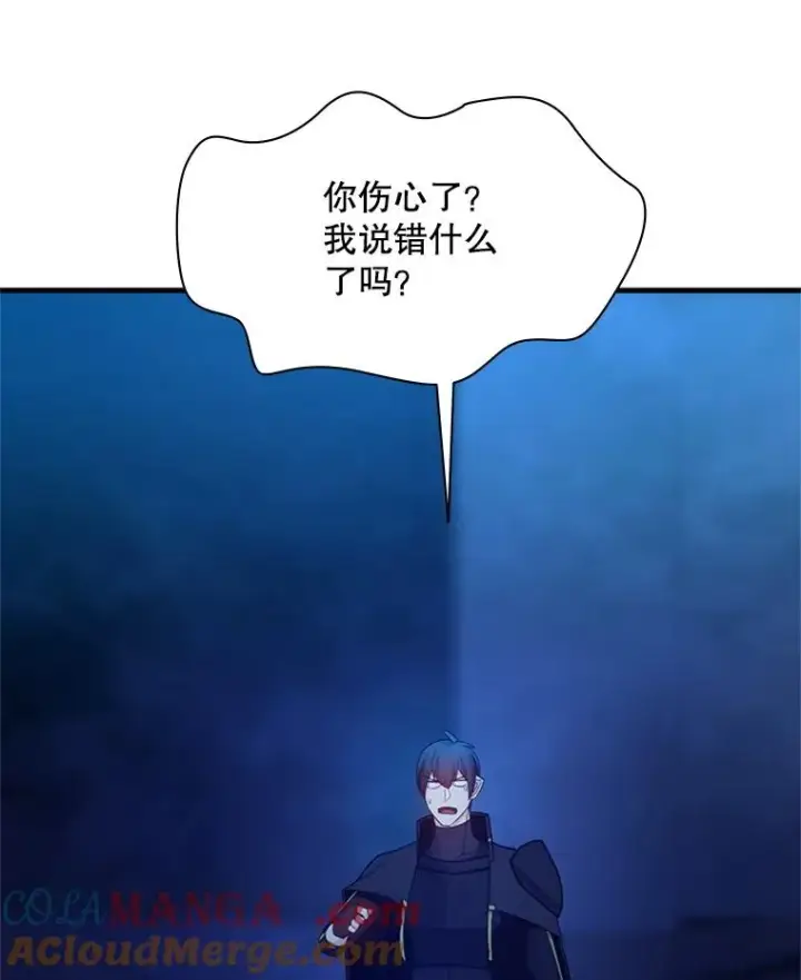 《新手关卡太难了》153.战前准备图113