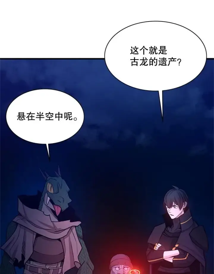 《新手关卡太难了》153.战前准备图120