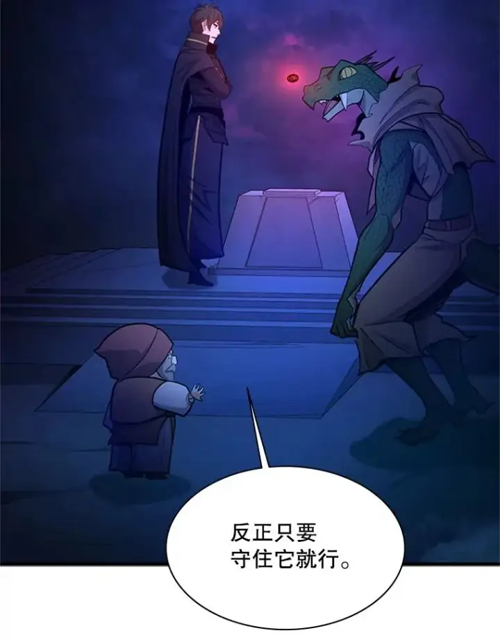 《新手关卡太难了》153.战前准备图123