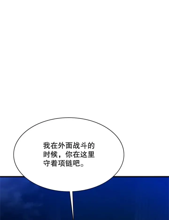 《新手关卡太难了》153.战前准备图124
