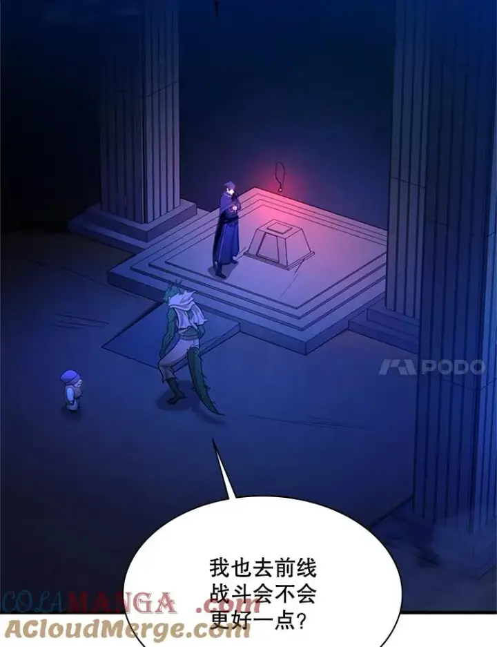 《新手关卡太难了》153.战前准备图125