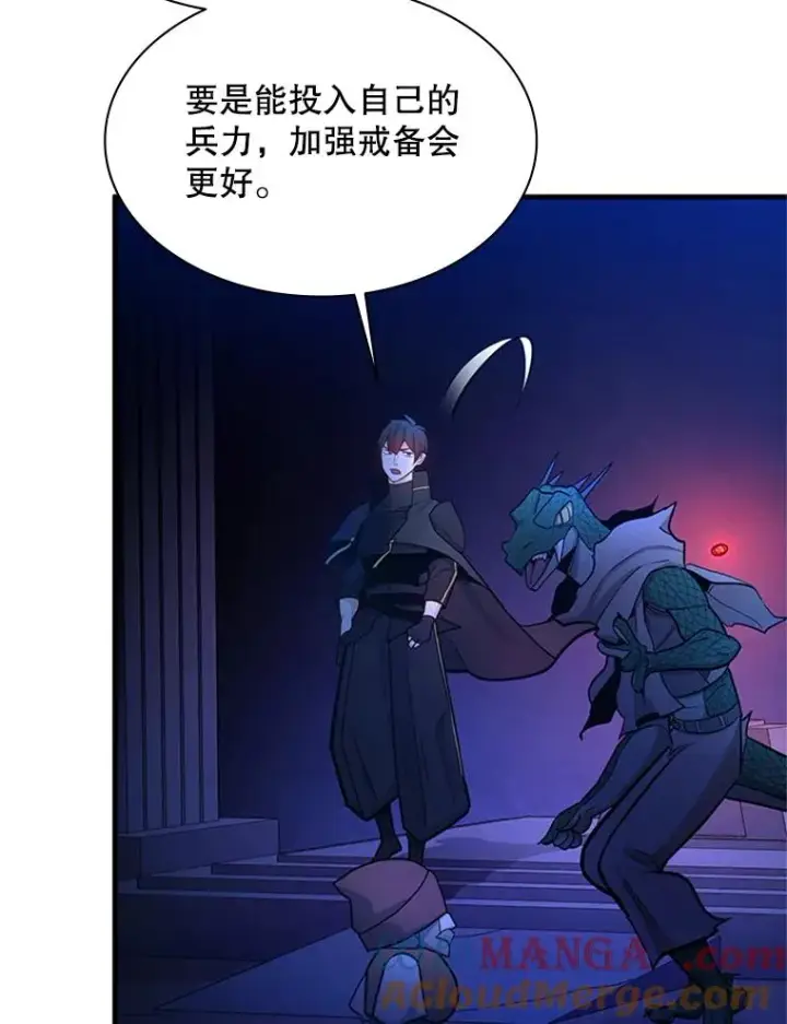 《新手关卡太难了》153.战前准备图129