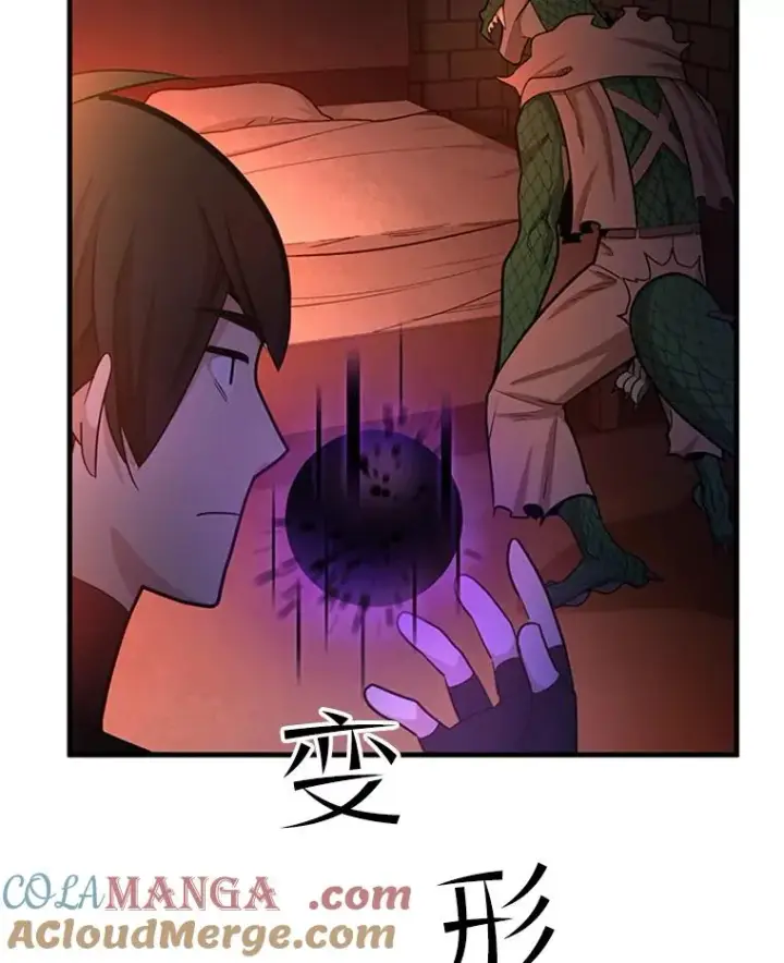 《新手关卡太难了》153.战前准备图13