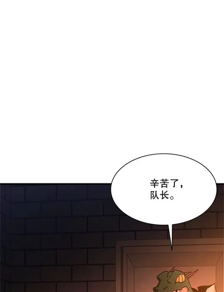 《新手关卡太难了》153.战前准备图134