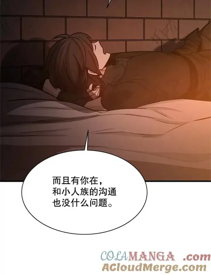 《新手关卡太难了》153.战前准备图137