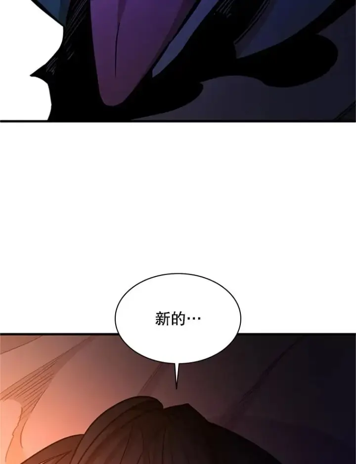 《新手关卡太难了》153.战前准备图144