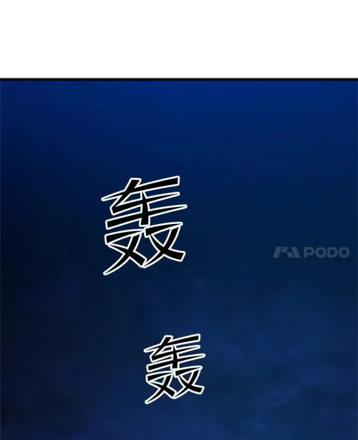 《新手关卡太难了》153.战前准备图148